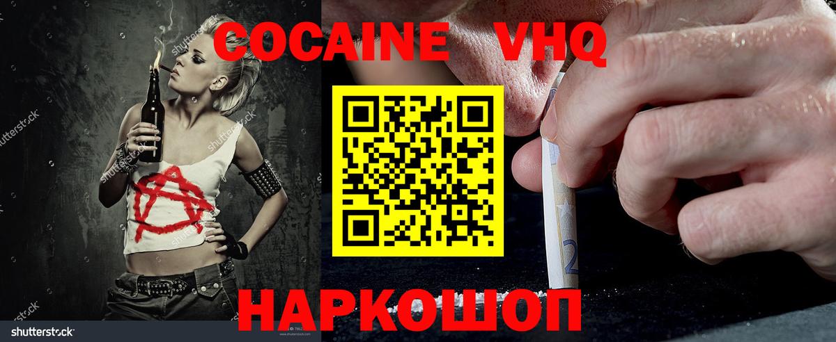 ГАШ Когалым