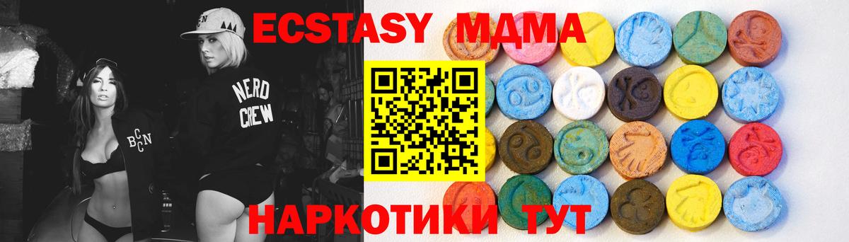 Экстази  Ecstasy louis Vuitton  Когалым  Вход с VPN  Ecstasy MDMA 