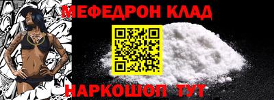 дживик Краснодар