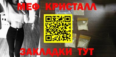 амф Конаково
