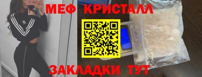 эйфоретик Бердск