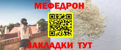 амф Конаково