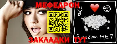 индика Краснокаменск