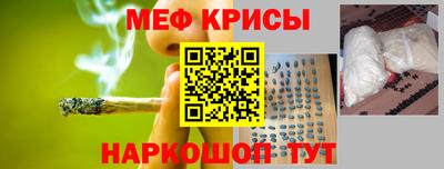 первитин Краснознаменск