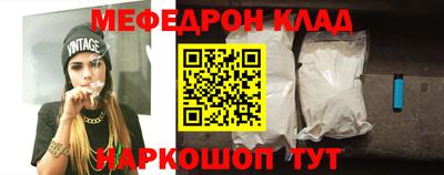индика Краснокаменск