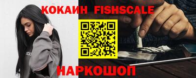 метамфетамин Комсомольск-на-Амуре