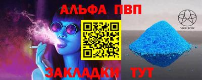 первитин Краснознаменск