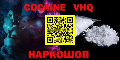 первитин Краснознаменск