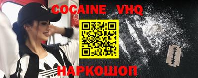 метамфетамин Комсомольск-на-Амуре