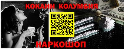 дживик Краснодар
