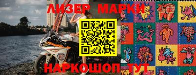 первитин Краснознаменск