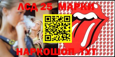 метамфетамин Комсомольск-на-Амуре