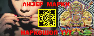 метамфетамин Комсомольск-на-Амуре
