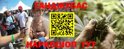 дживик Краснодар