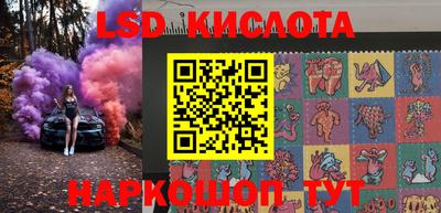 индика Краснокаменск
