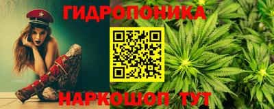 метамфетамин Комсомольск-на-Амуре