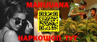индика Краснокаменск