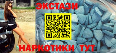 индика Краснокаменск