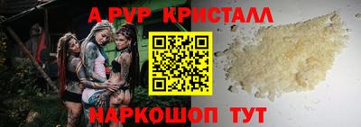 дживик Краснодар