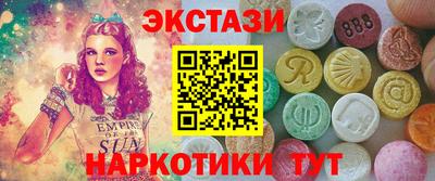первитин Краснознаменск