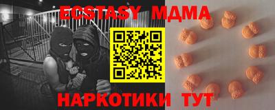 метамфетамин Комсомольск-на-Амуре