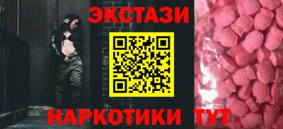 индика Краснокаменск