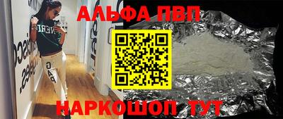 метамфетамин Комсомольск-на-Амуре