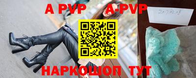 метамфетамин Комсомольск-на-Амуре