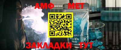 амф Конаково