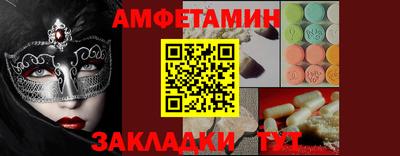 дмт Коммунар