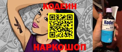 амф Конаково