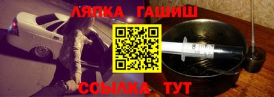 первитин Краснознаменск