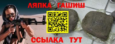 индика Краснокаменск