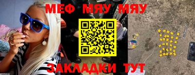 тгк Белореченск