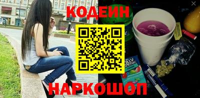 индика Краснокаменск