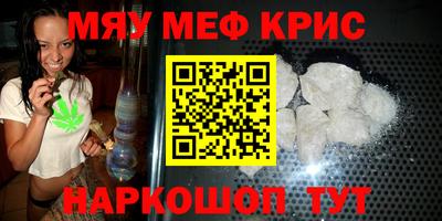 первитин Краснознаменск