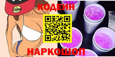 альфа пвп Белорецк