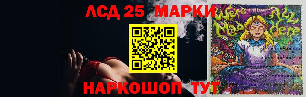 ЛСД экстази ecstasy Когалым