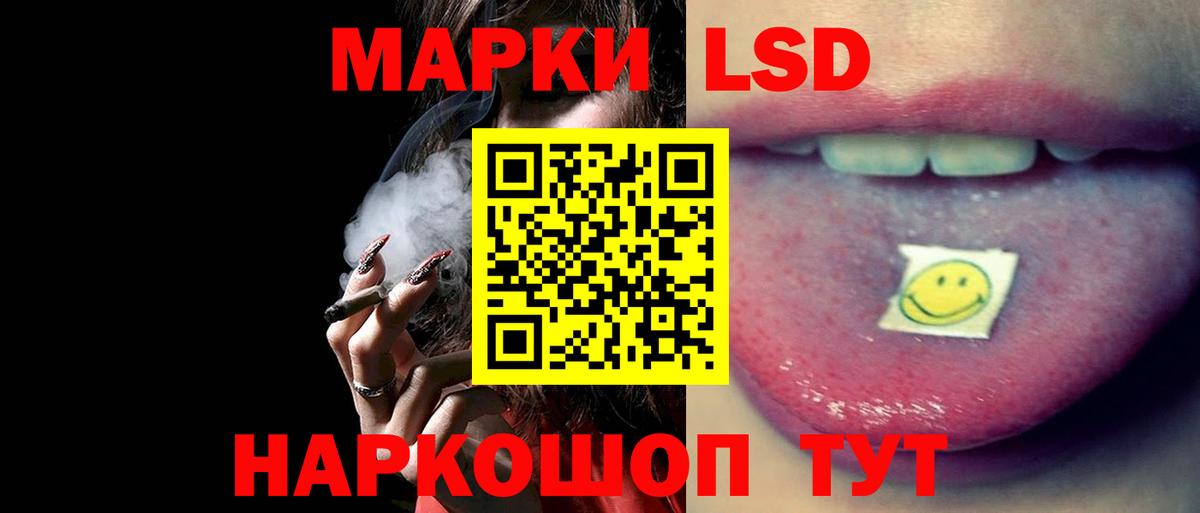 Когалым  LSD-25 экстази кислота  Вход с VPN  блэк спрут маркетплейс  LSD-25 экстази кислота 