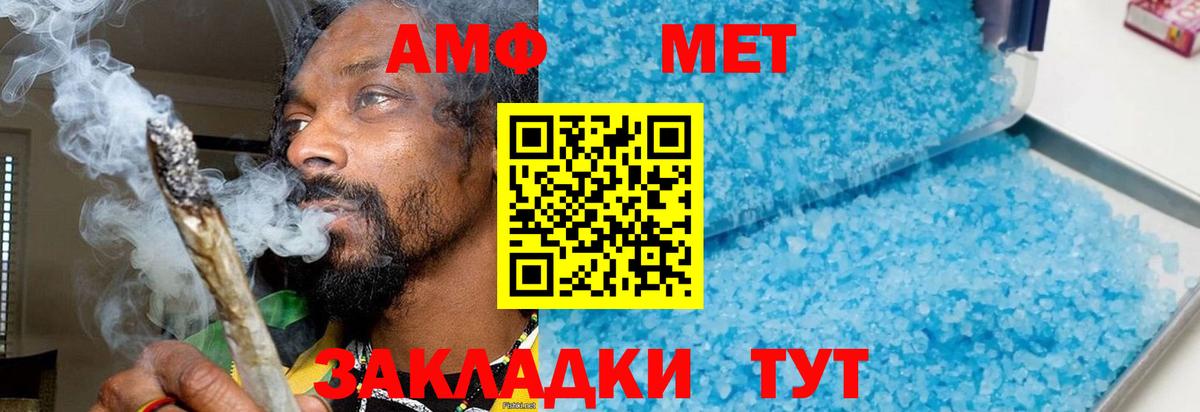 NBOMe  Когалым  Меф МЯУ МЯУ кристаллы  Гашиш  Марихуана  Вход с VPN 