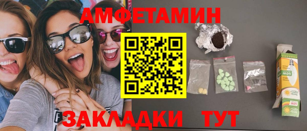 Когалым  Первитин  Метамфетамин Декстрометамфетамин 99.9%  Вход с VPN  Метамфетамин Декстрометамфетамин 99.9% 