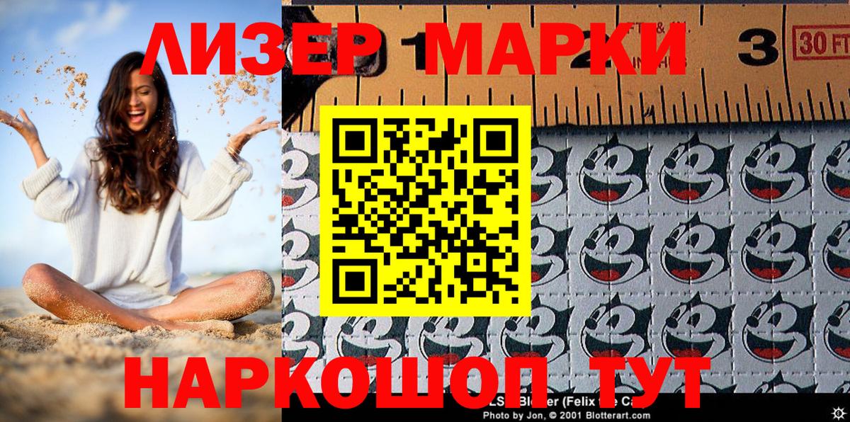 Марки N-bome 1,5мг  Марки N-bome 1,5мг  Когалым  Вход с VPN 