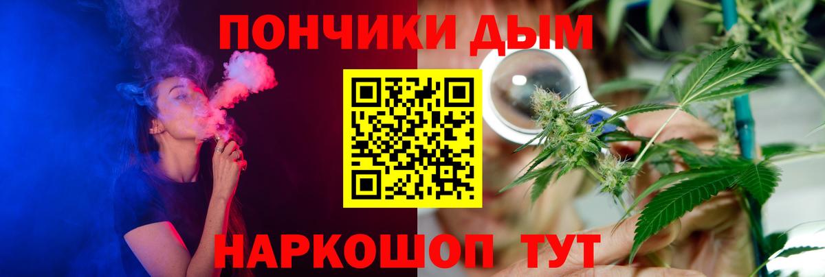 Бошки Шишки SATIVA & INDICA Когалым