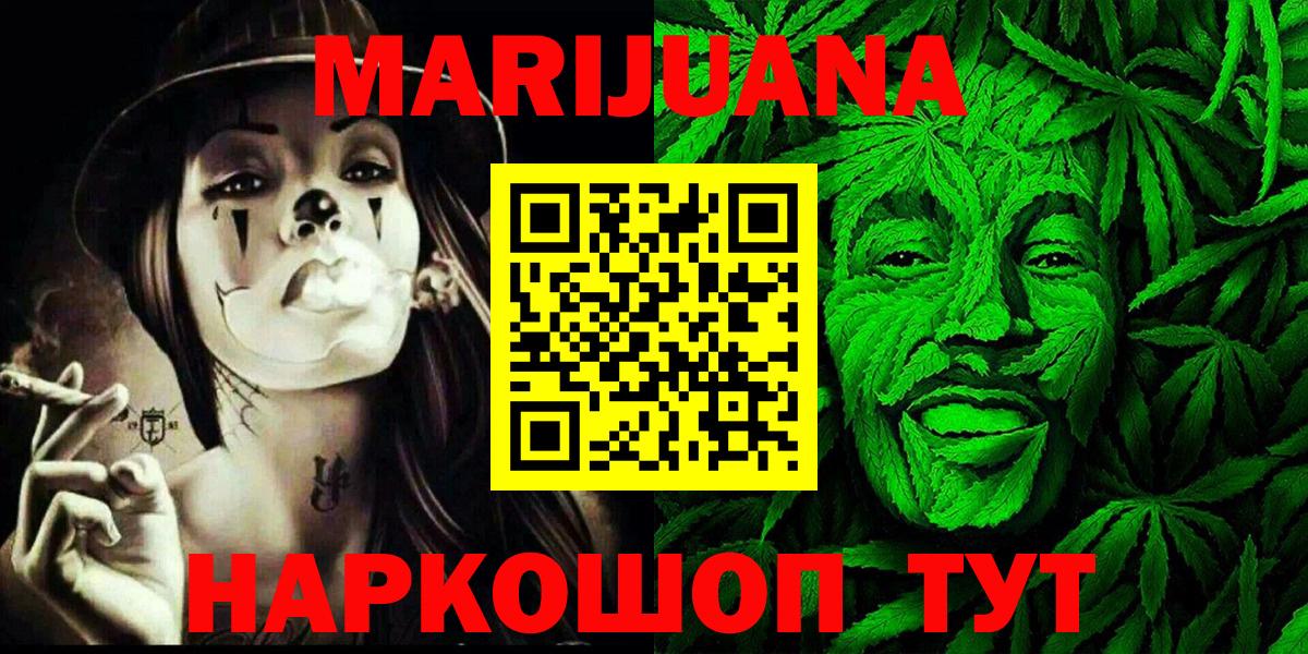 Бошки Шишки сатива  Вход с VPN  Бошки марихуана ГИДРОПОН  Когалым  МАРИХУАНА OG Kush  Шишки марихуана план 